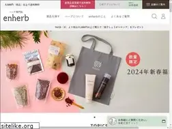 Sites similar to enherb.jp