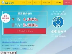 Sites similar to enhikari.jp