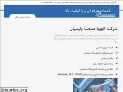 Sites similar to enhoba.com