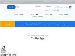Sites similar to eniac.co