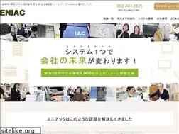Sites similar to eniac.jp