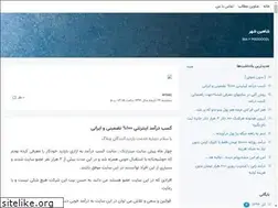 Sites similar to eniacan.blogsky.com