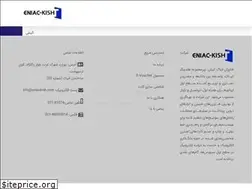 Sites similar to eniackish.com