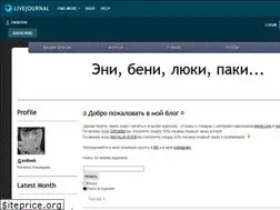 Sites similar to enibook.livejournal.com