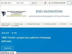 Sites similar to enic-kazakhstan.edu.kz