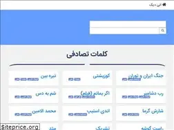 Sites similar to enidic.com