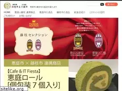 Sites similar to enifuji-store.jp