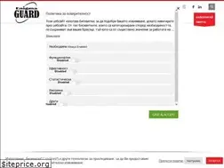 Sites similar to enigma-guard.com