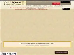 Sites similar to enigma-hotel.ru
