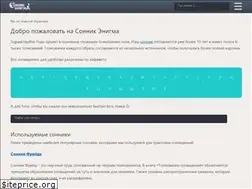 Sites similar to enigma-project.ru
