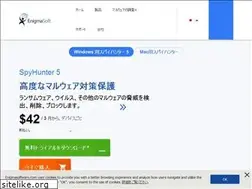 Sites similar to enigmasoftware.jp