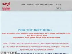 Sites similar to enigmastore.co.il