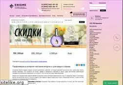 Sites similar to enigme.ru
