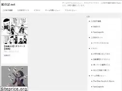 Sites similar to enikki.net