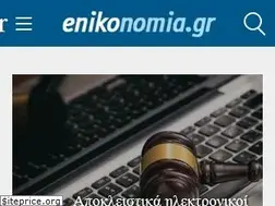 Sites similar to enikonomia.gr