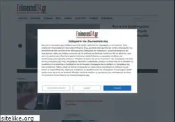 Sites similar to enimerosi24.gr