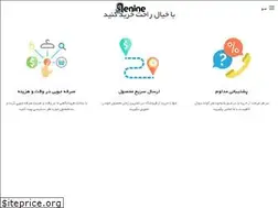 Sites similar to enine.ir