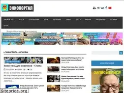 Sites similar to enioportal.ru
