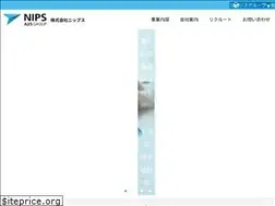 Sites similar to enips.co.jp