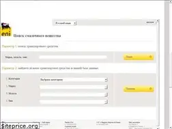 Sites similar to enirus.ru