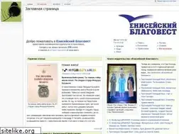 Sites similar to enisey.name