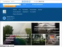 Sites similar to enisey.tv