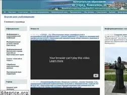 Sites similar to eniseysk.com