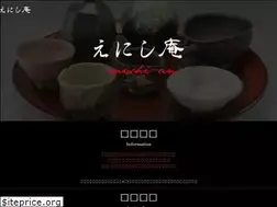 Sites similar to enishi-an.com