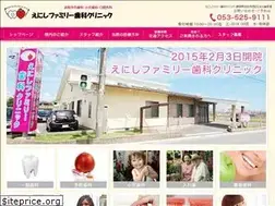 Sites similar to enishi-family.com