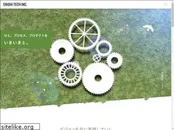 Sites similar to enishi-tech.com
