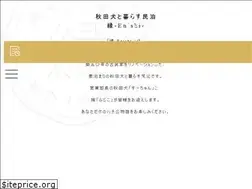 Sites similar to enishimusubi.com