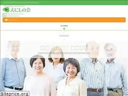 Sites similar to enishinokai.jp
