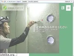 Sites similar to enisis-osaka.com