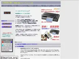 Sites similar to enisuru.jp