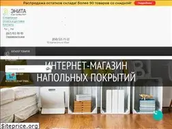 Sites similar to enita.com.ua
