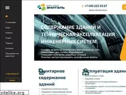 Sites similar to enitel.ru