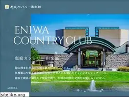 Sites similar to eniwa-cc.com