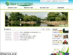 Sites similar to eniwa-ciu.jp