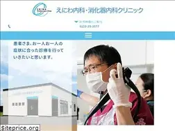 Sites similar to eniwa-cl.com