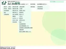 Sites similar to eniwa-hosp.com