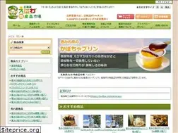 Sites similar to eniwa-ichiba.jp