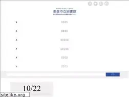 Sites similar to eniwa-library.jp