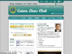 Sites similar to eniwa-lions.jp