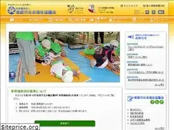 Sites similar to eniwa-syakyo.or.jp
