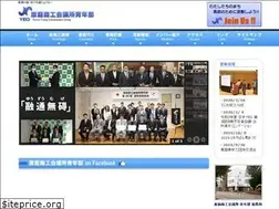 Sites similar to eniwa-yeg.com