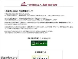 Sites similar to eniwa.org