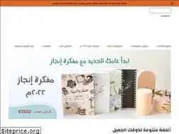 Sites similar to enjaznotbook.com