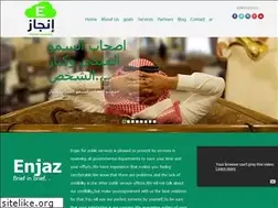 Sites similar to enjazoffice.com.sa