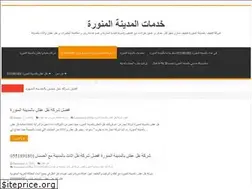 Sites similar to enjazone.com
