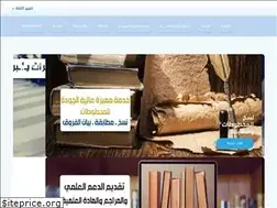 Sites similar to enjazresearch.com